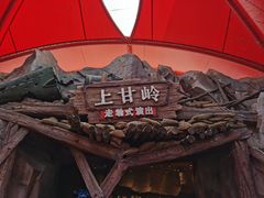 -杭州宋城