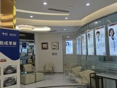 -泰康拜博口腔(凯迪大厦店)