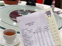 -凤凰楼酒家·粤宴点心(华强北店)