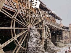 -呀路古热带植物园
