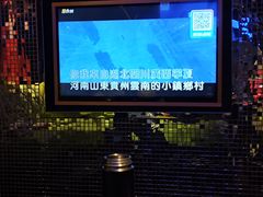 -酷麦私人订制KTV