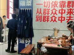 -楠火锅(龙阳广场店)