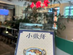 -凤凰汇购物中心