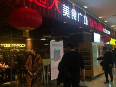 -食通天美食广场(华润万象城店)