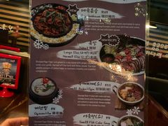 菜单-Outdark Korean Restaurant