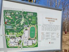 -回龙观体育文化公园