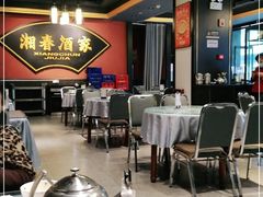 大堂-湘春酒家·1989(运达汇店)