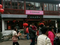 -大润发(康桥店)