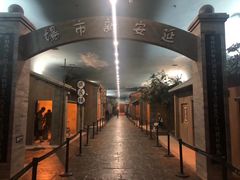 -延安杨家岭革命旧址