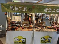 -和平大悦城