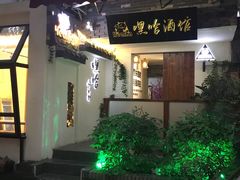 -泡桐树街