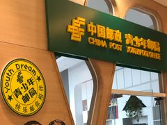 -中国宋庆龄青少年科技文化交流中心