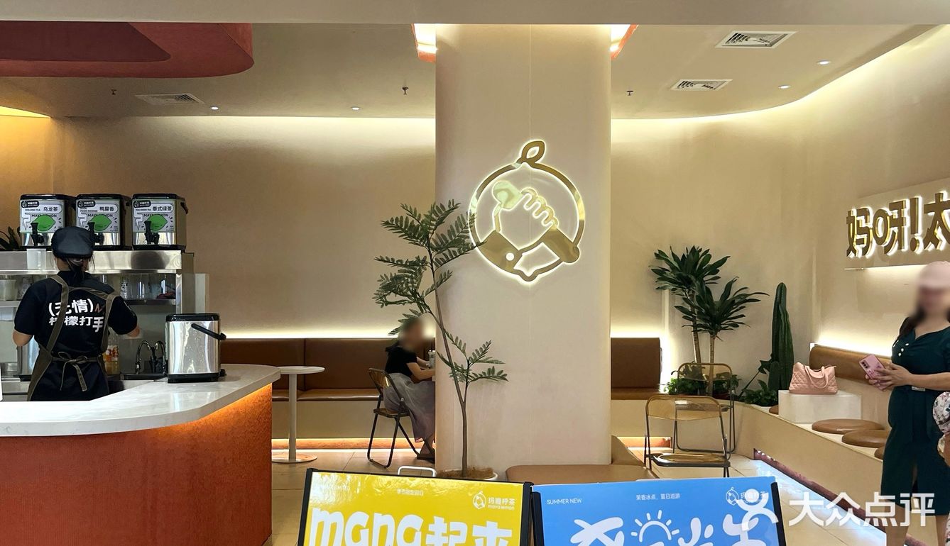 秋天的第1️⃣杯奶茶 被盛夏光年硬控了