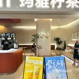 秋天的第1️⃣杯奶茶 被盛夏光年硬控了