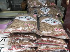 -花奶奶酸梅汤·晨晨的店(大皮院西口店)