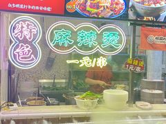 -福苗小骆驼烧烤(莲湖路店)