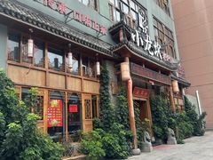 -小龙坎火锅(台州路桥区店)