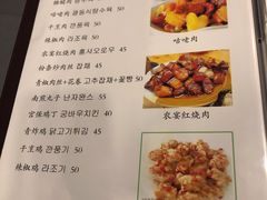 菜单-桃园中华料理炸酱面(燕儿岛路店)