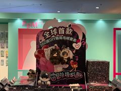 -APM Monaco(环贸店)