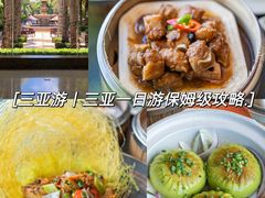 -同禧荟·港味海鲜火锅·粤菜(三亚湾店)