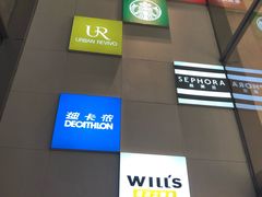 -宝龙城(杭州滨江店)