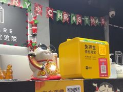 -square方形密室逃脱(深南东路店)