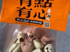 -喜計局·饼行(万象汇店)