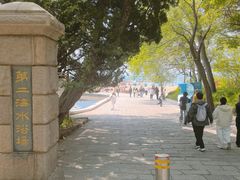 -青岛第二海水浴场