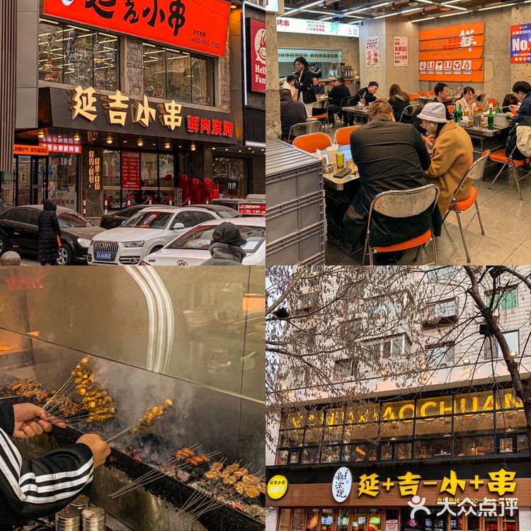 沈阳本地人私藏烧烤㊙️N刷这口延吉味儿…