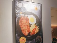 -豪享来(我格广场店)