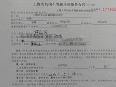 -无忧学车·大众驾校(长宁校区)