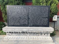 -开封府