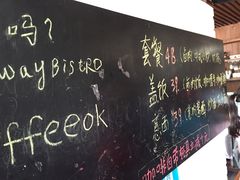 -梦旅人咖啡馆快餐(成府路北河沿小区店)