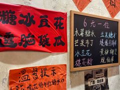 -CGV影城(滨江天街IMAX店)