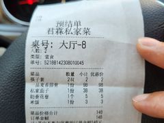 -君霖海鲜私房菜(春柳店)