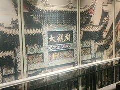 -老牌坊•鲁菜名店•地道济南菜(大观园商埠店)