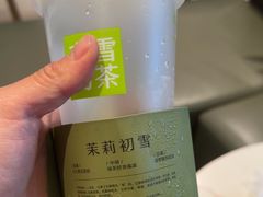 -奈雪的茶(华强北中航城店)