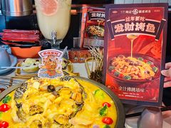 -鸣记脆皮烤鱼·海鲜烤鱼(三八广场店)