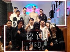 -棂笼·深度沉浸密室(武汉旗舰店)