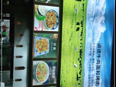 -金城尕娃牛肉面(钻汇广场店)