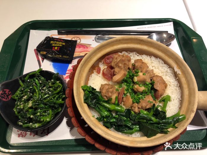 仔皇煲(西直门店)腊肠滑鸡煲仔饭图片 - 第362张