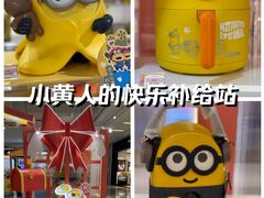 -上海来福士广场