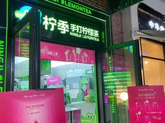 -南京西路(地铁站)