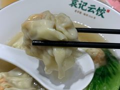 -袁记云饺(鼓楼店)