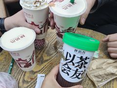 -陕拾叁(袁家村店)