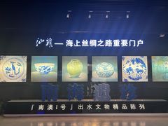 -汕头市博物馆