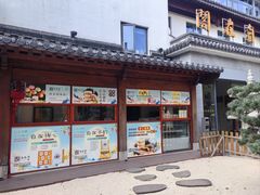 -亭林园-华藏寺