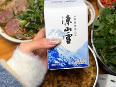 -熊氏牛羊杂粉(龙眼井总店)