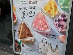 -星巴克(南通如皋文峰大世界店)