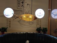 -九转小磨(凯德店)